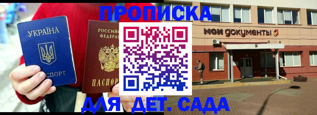временная регистрация госуслуги в Чудово